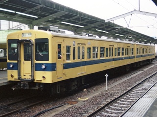 tokai